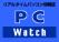 pc watch logo